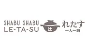 Shabu Shabu Letasu「一人一鍋」招聘全職/兼職