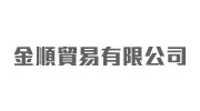 金順貿易有限公司旗下大型連鎖卡拉OK 聘請大量 拳手侍應/啤酒推廣員