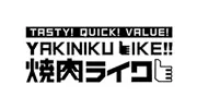 燒肉LIKE - Yakiniku LIKE📣人氣日式燒肉店。新分店員工大招募