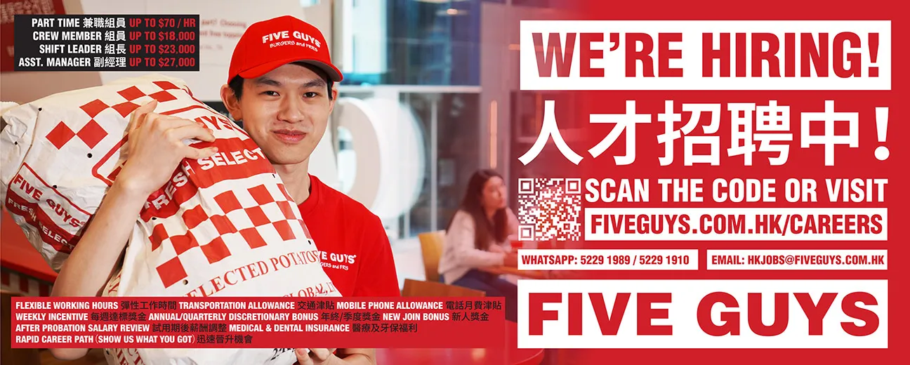 Five Guys Burgers and Fries 副餐廳經理/組長/組員(全職/兼職)