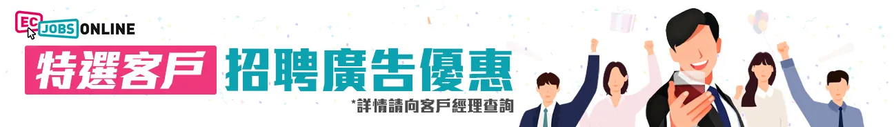 與我們聯絡