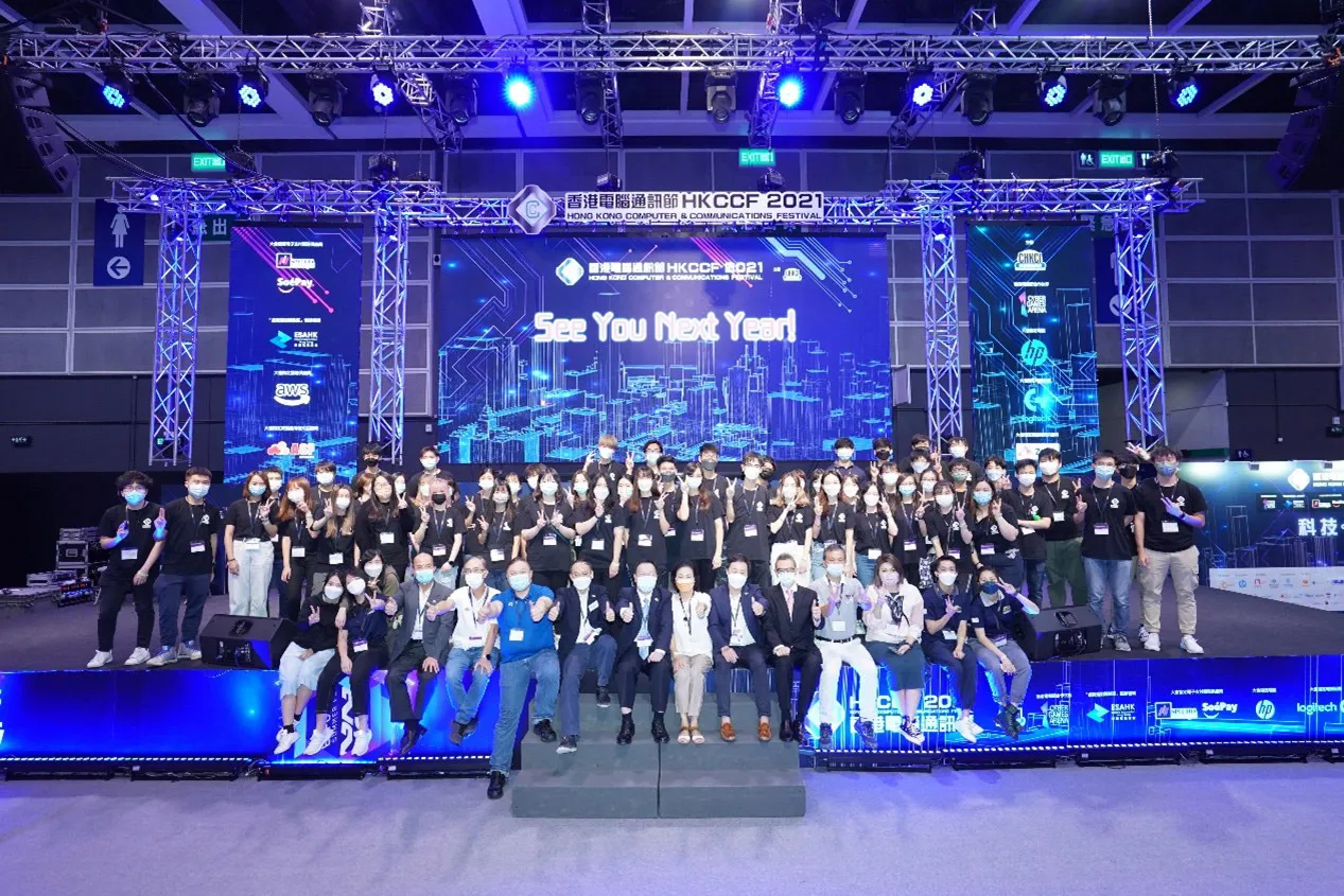 香港電腦通訊節2025臨時工作人員