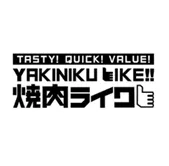 燒肉LIKE - Yakiniku LIKE