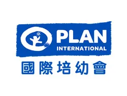 國際培幼會 Plan International Hong Kong