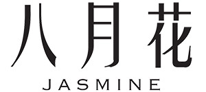 Jasmine 八月花