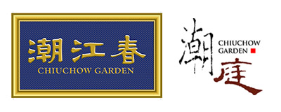 Chiuchow Garden Restaurant