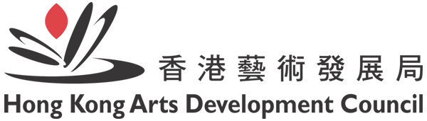 Hong Kong Arts Development Council