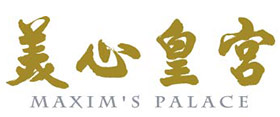 Maxim's Palace 美心皇宮