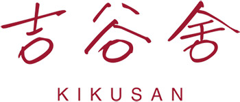 古谷舍 KIKUSAN