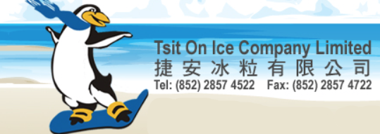 Tsit On Ice Company Limited