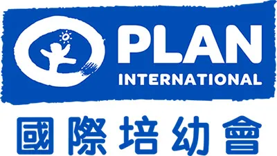 Plan International Hong Kong Limited