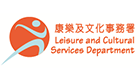 康樂及文化事務署 Leisure and Cultural Services Department