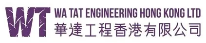 Wa Tat Engineering Hong Kong Limited 華達工程香港有限公司