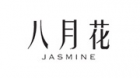 Jasmine-%E5%85%AB%E6%9C%88%E8%8A%B1