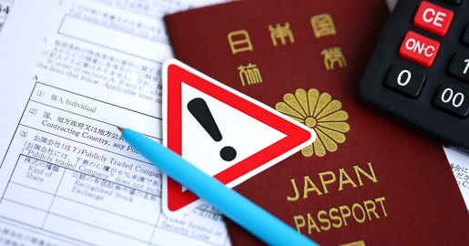 保險業提醒倘日本已發天災預警  旅遊保將不涵蓋此類預計出現狀況 保險業提醒倘日本已發天災預警  旅遊保將不涵蓋此類預計出現狀況