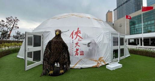 紀念金庸百年誕辰「江湖盛匯」展開幕展出10尊筆下角色雕塑 紀念金庸百年誕辰「江湖盛匯」展開幕展出10尊筆下角色雕塑