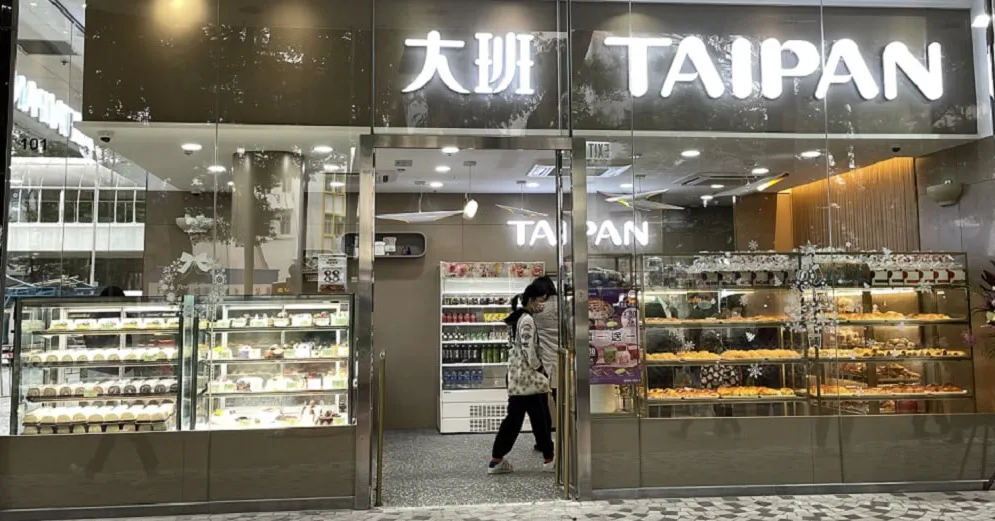 積金局:大班西餅拖欠1月強積金  涉額43萬元約220員工受影響 積金局:大班西餅拖欠1月強積金  涉額43萬元約220員工受影響