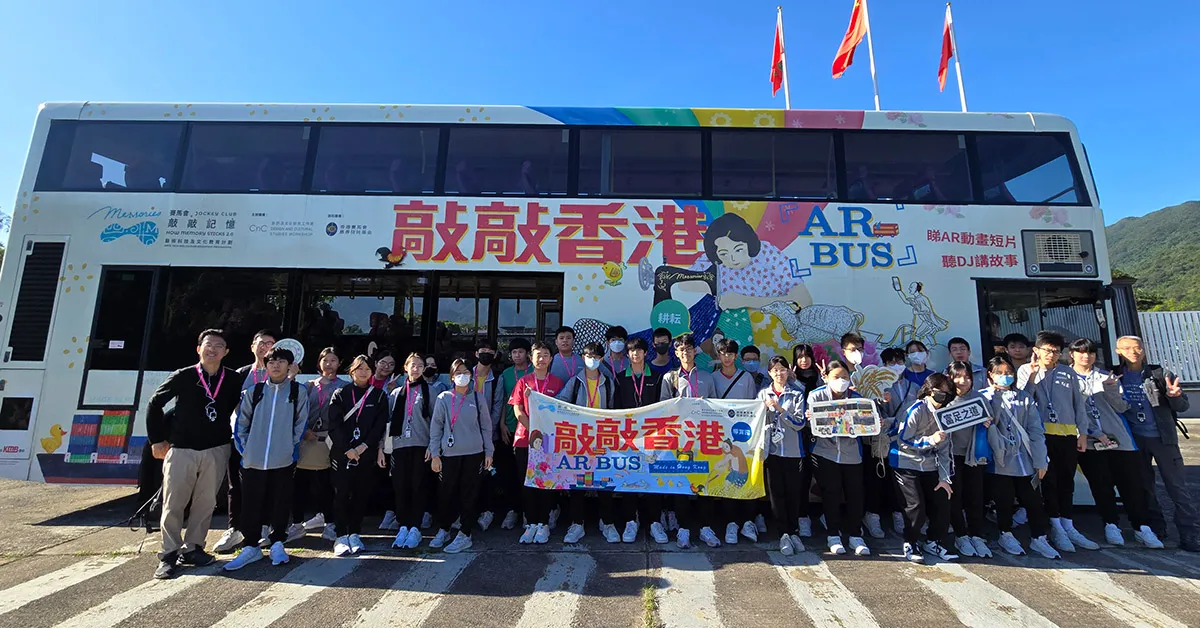 課室內外結合科技與實地考察活化中國文化及藝術教育  「賽馬會『敲敲記憶』」計劃累計逾4.4萬師生參與 課室內外結合科技與實地考察活化中國文化及藝術教育  「賽馬會『敲敲記憶』」計劃累計逾4.4萬師生參與