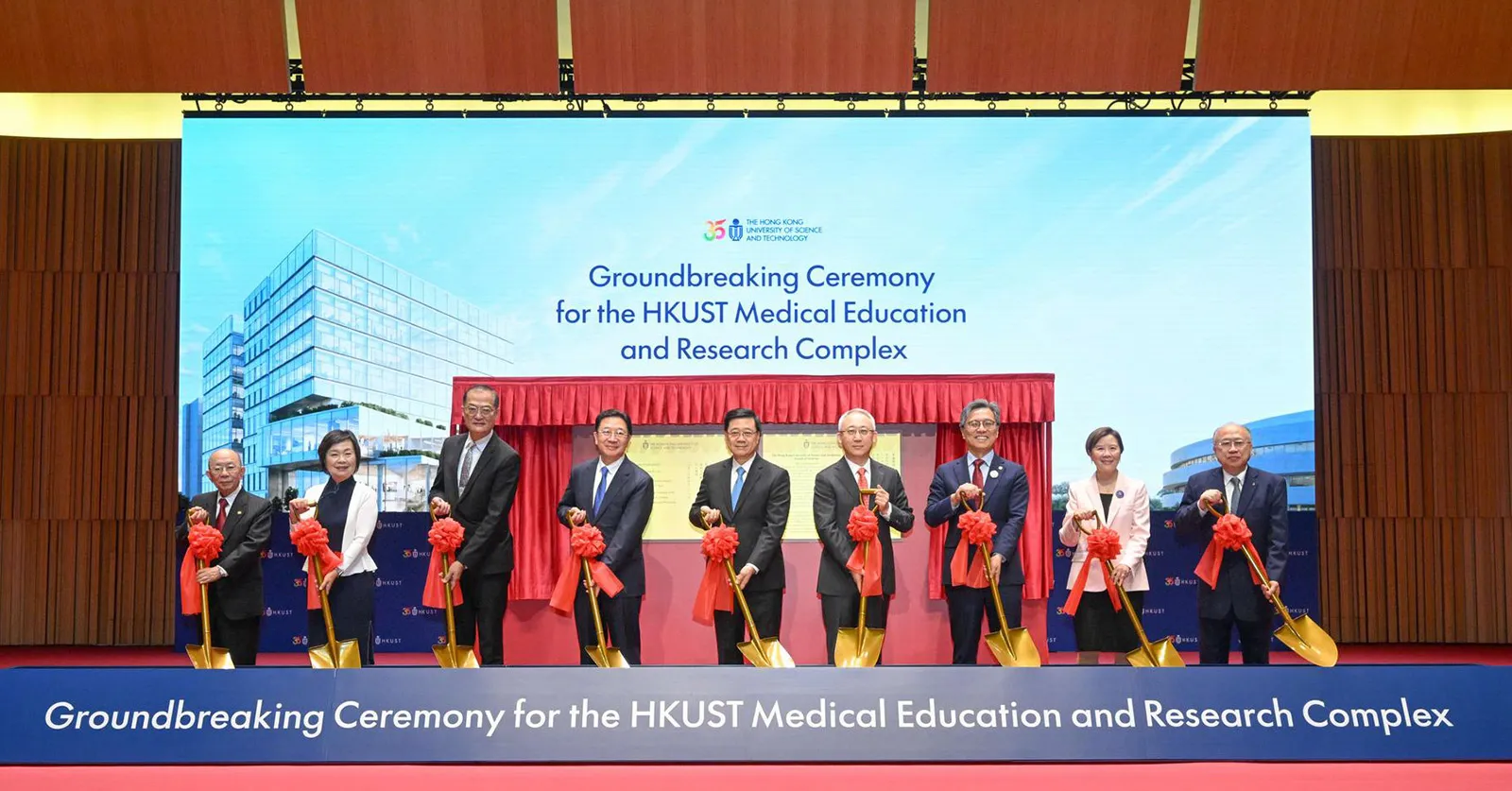 科大醫學大樓動土  2028年落成培育新一代醫學人才
